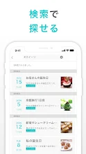 シンプル日記 使いやすくて写真を貼れる日記帳アプリ Google Play のアプリ