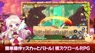 Game screenshot ラテールプラス mod apk