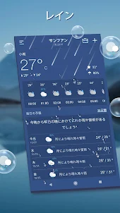 天気予報＆気象レーダー