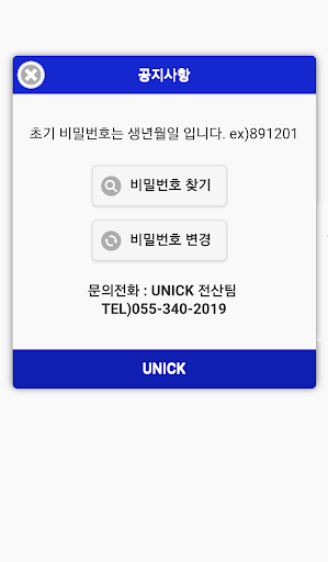 키포인트 Screen 2