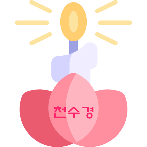 천수경 logo