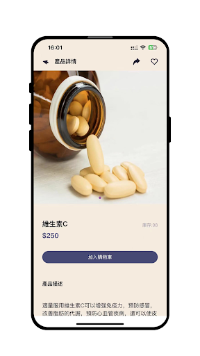 Android application Medipro screenshort