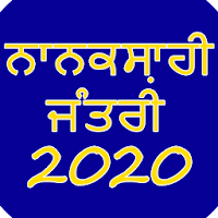 Nanaksahi Calendar 2020 - ਨਾਨਕਸ਼ਾਹੀ ਜੰਤਰੀ