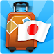 Phrasebook Japanese - Androidアプリ