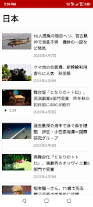 BBC News Japanese - 日本のニュース