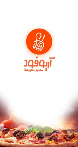 Android application آریو فود Ariofood screenshort