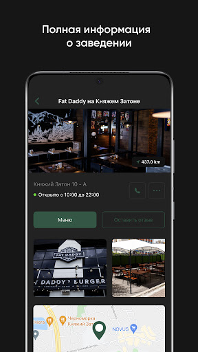 Fat Daddy Screen 3