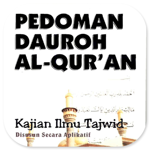 Pedoman Dauroh Al-Quran logo