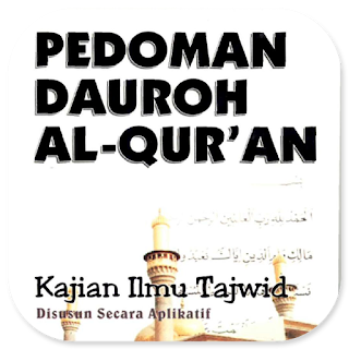 Pedoman Dauroh Al-Qur'an