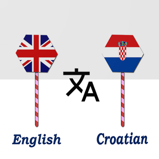 phd translation to croatian