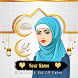 Ramadan Dp maker -Eid Dp Maker - Androidアプリ