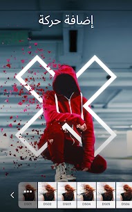 تحميل Photoleap مهكر بدون علامة مائية اخر اصدار 3