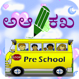 Kannada Alphabets for Kids icon
