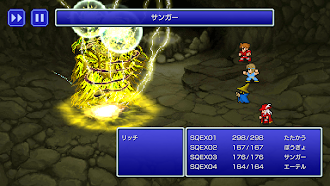 Game screenshot FINAL FANTASY hack