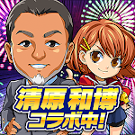 Cover Image of 下载 ぼくらの甲子園！ポケット　高校野球ゲーム  APK