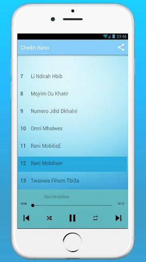 أغاني الشيخ نانو بدون نت Screen 3
