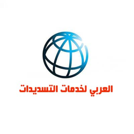 العربي موبايل logo