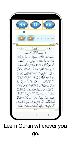 Minshawi with child offline 02 Screen 2