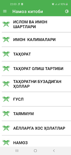 App preview