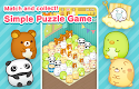 screenshot of SUMI SUMI : Matching Puzzle