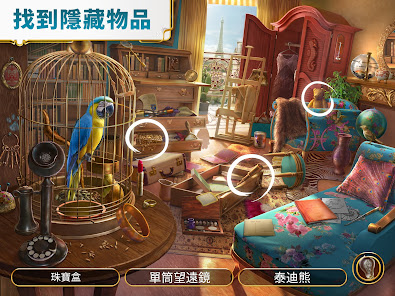 螢幕截圖圖片