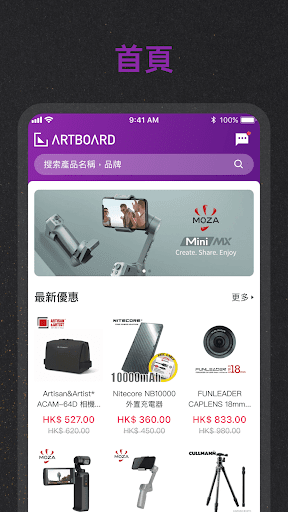 Artboard Screen 2