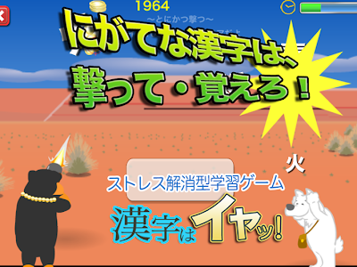 √1000以上 漢字 アプリ 無料 ゲーム 175140-漢字 アプリ 無料 ゲーム