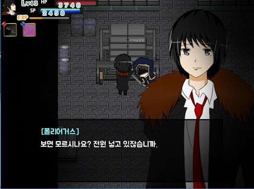 Android application 거울소녀 개미편[쯔꾸르] screenshort