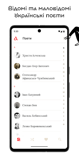 Android application Arkushi screenshort