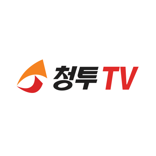 청투TV logo