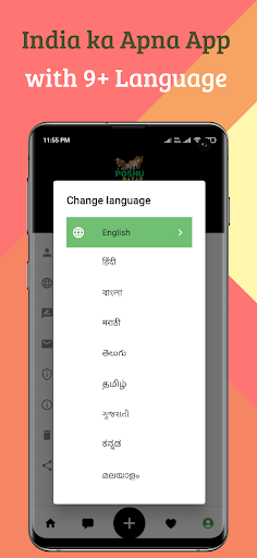 Android application Pashu Bazar : animal buy sell screenshort
