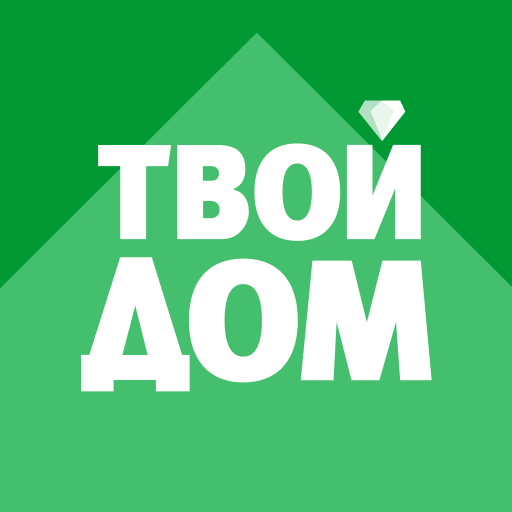 Как выглядит твой дом "Твой Дом ТВ" телеканал об идеальном доме "Твой Дом" телеканал для тех, кто