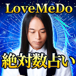 Cover Image of Tải xuống Love Me Doの占い【絶対数】 1.0.0 APK