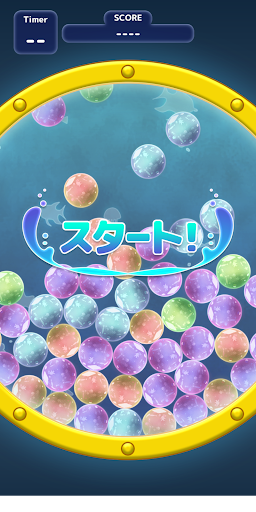 AquaDrop Screen 3