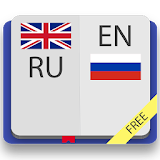 Англо-русский словарь 7 в 1 Грамматика Разговорник icon