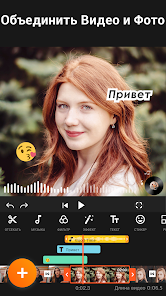 Приложения В Google Play – YouCut - Видеоредактор, Монтаж
