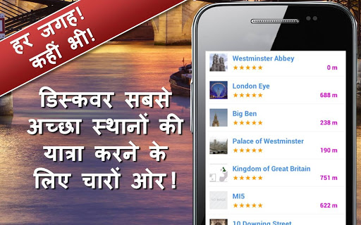 ऐप पूर्वावलोकन