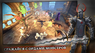 Game screenshot TotAL RPG - экшен РПГ apk download