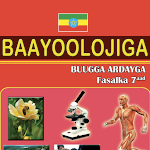 Cover Image of Download Baayoolaji Biology Grade 7 Tex  APK