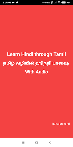 Android application Learn Hindi through Tamil screenshort
