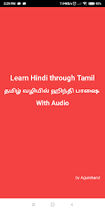 Learn Hindi through Tamil Unknown