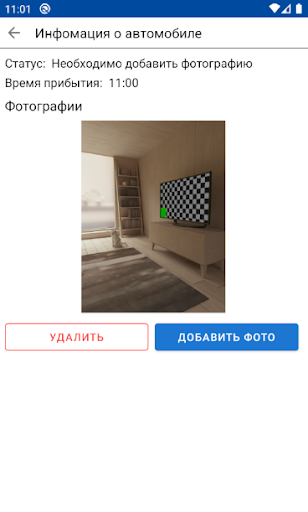 Фото Техосмотр Screen 2
