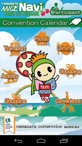 Yamagata MICE Navi