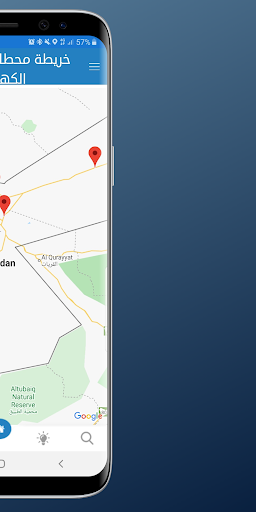 Screenshot of هيئة تنظيم قطاع الطاقة والمعاد
