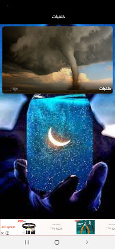 photo-خلفيات عالية الدقة