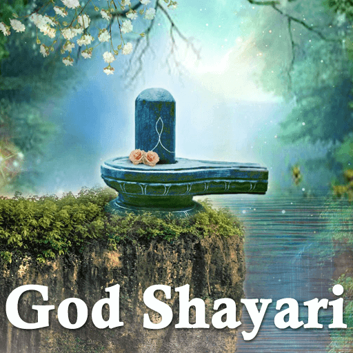 God Shayri