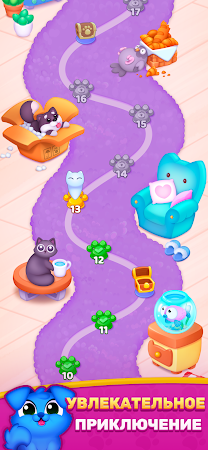 Game screenshot Cozy Sort: Сортировка Животных apk download