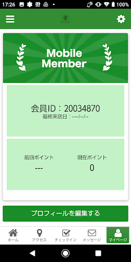 パーソナルヨガリフレ Screen 3
