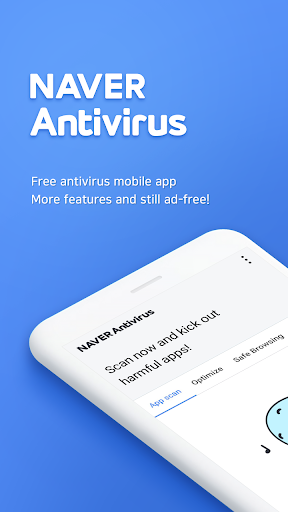 NAVER Antivirus 1