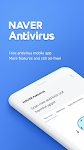 screenshot of NAVER Antivirus